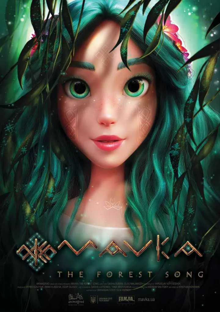 Mavka The Forest Song