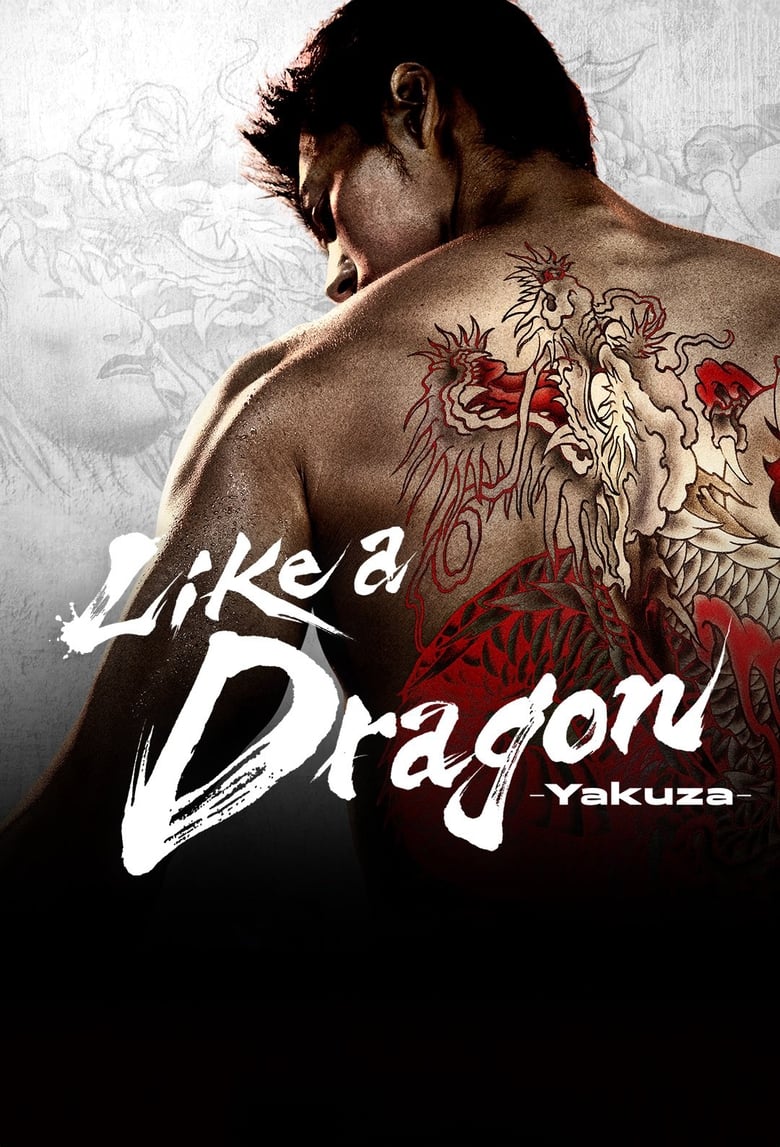 Like a Dragon Yakuza Season 1 (2024)