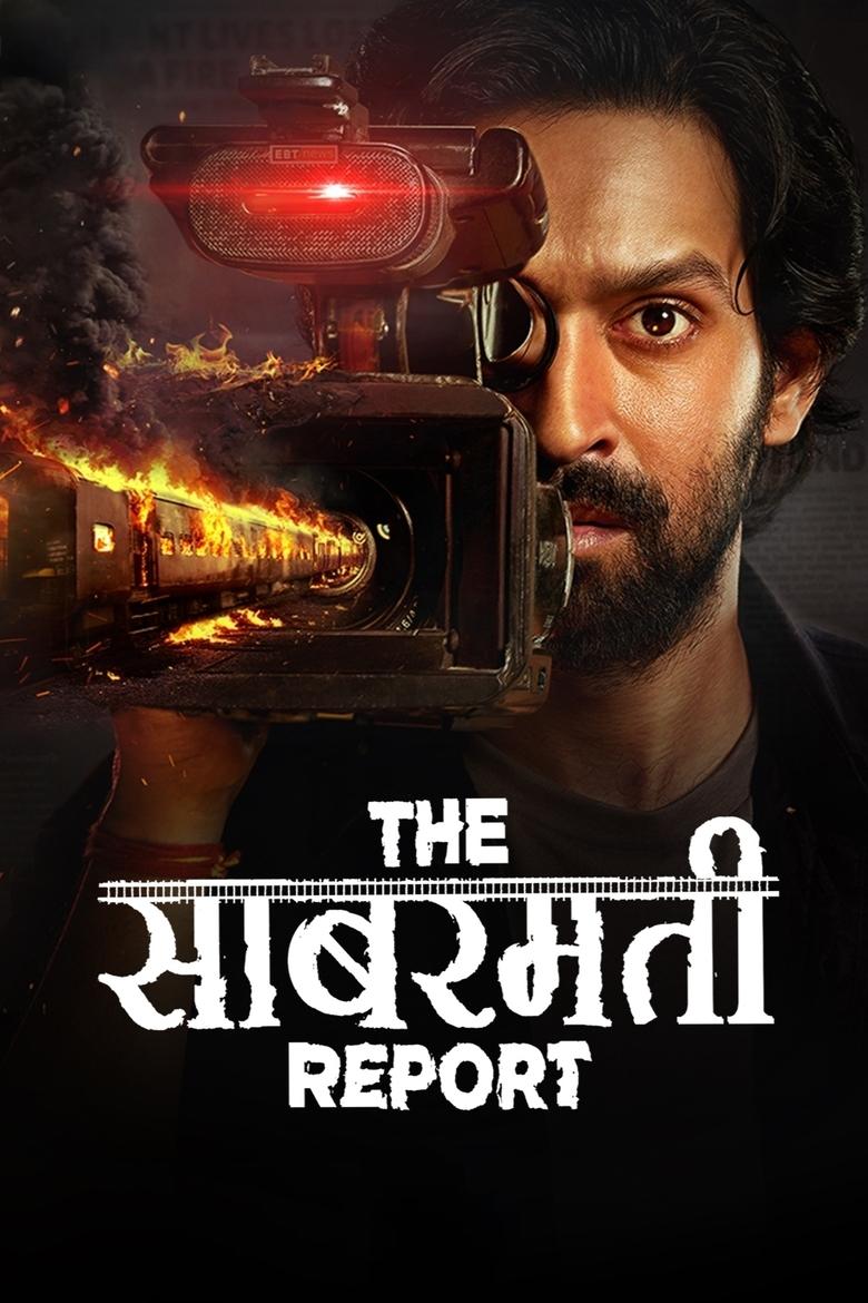 The Sabarmati Report (2024)