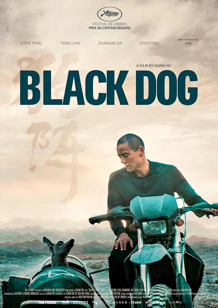 Black Dog (2024)